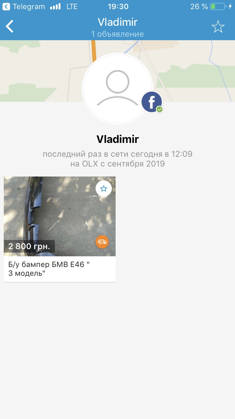Хороша новина бампер знайдено 1