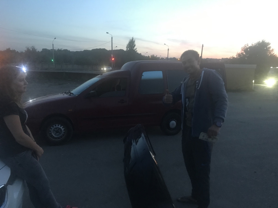 Хороша новина бампер знайдено 2