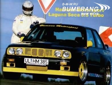 Історія рідкісної Е30 від HAMANN 1