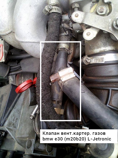 Замінив клапан вентиляції картера m20b20 2
