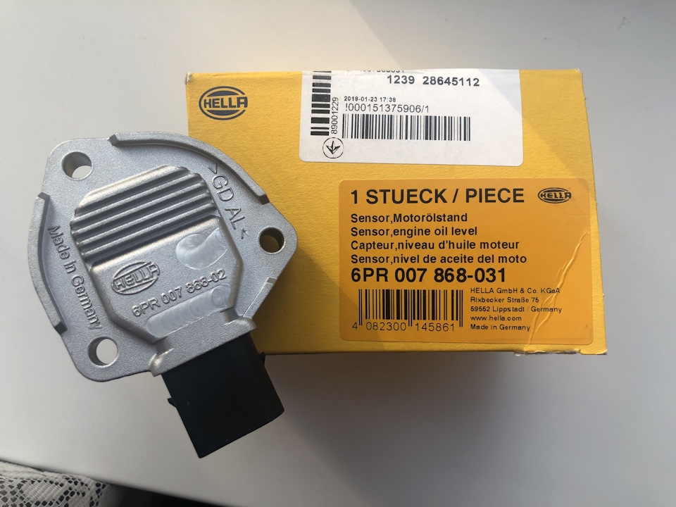 Олія + ТО. КВГК. Шланг VANOS. Oil level sensor. Кришки. Прокладки 1