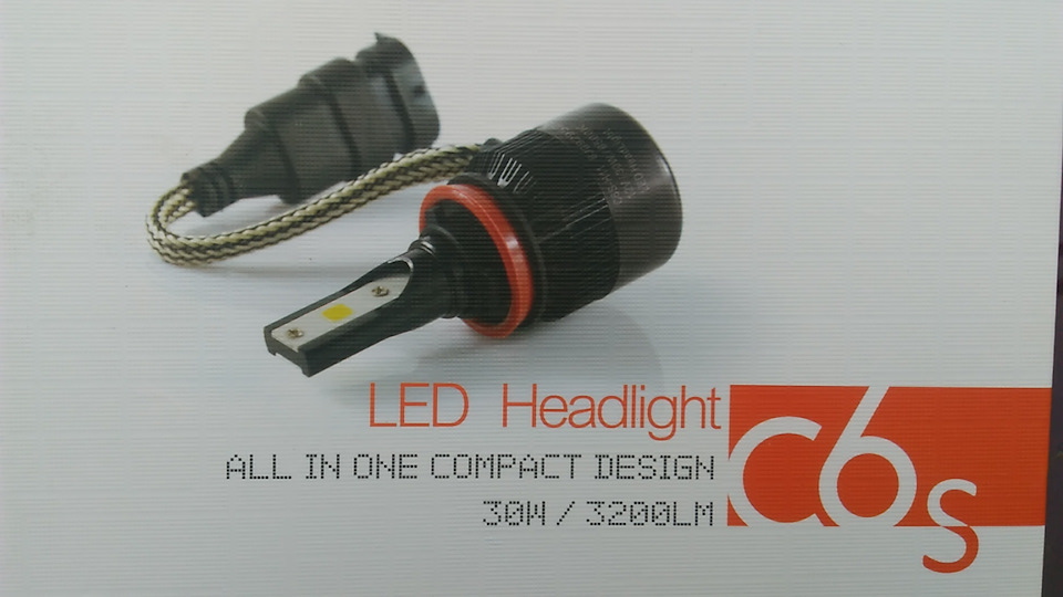 Led світ. 2