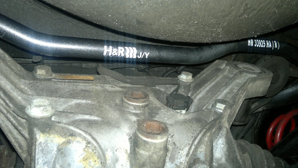 тепер H&R))) 5