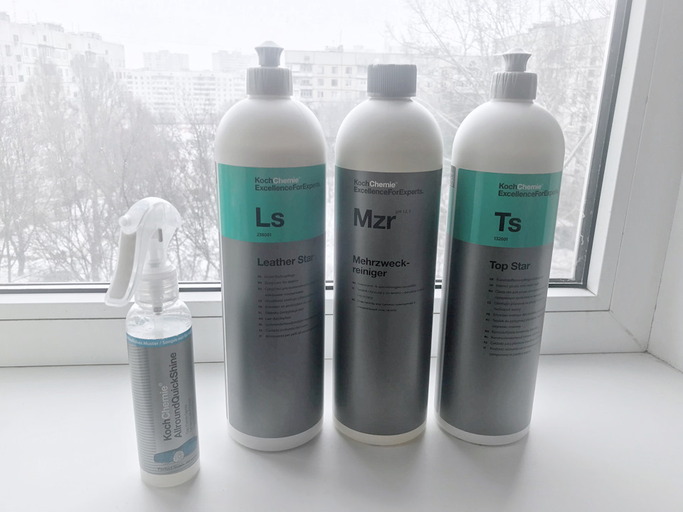 Koch Chemie. Сам собі дітей лінг. 1