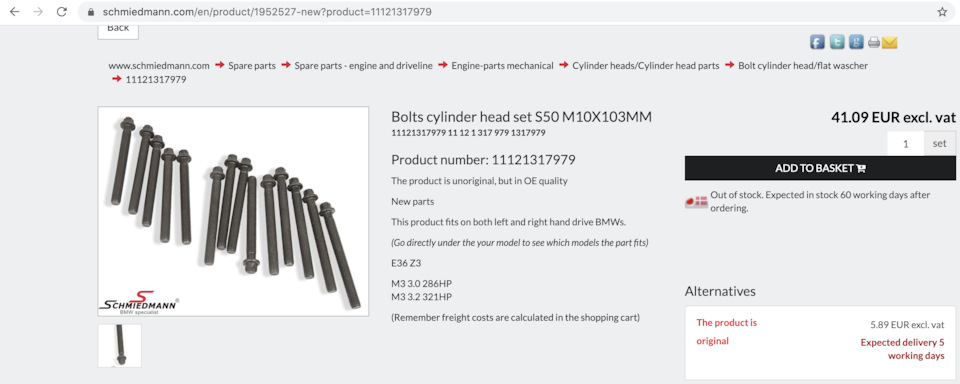 S50B32 - Mahle 2