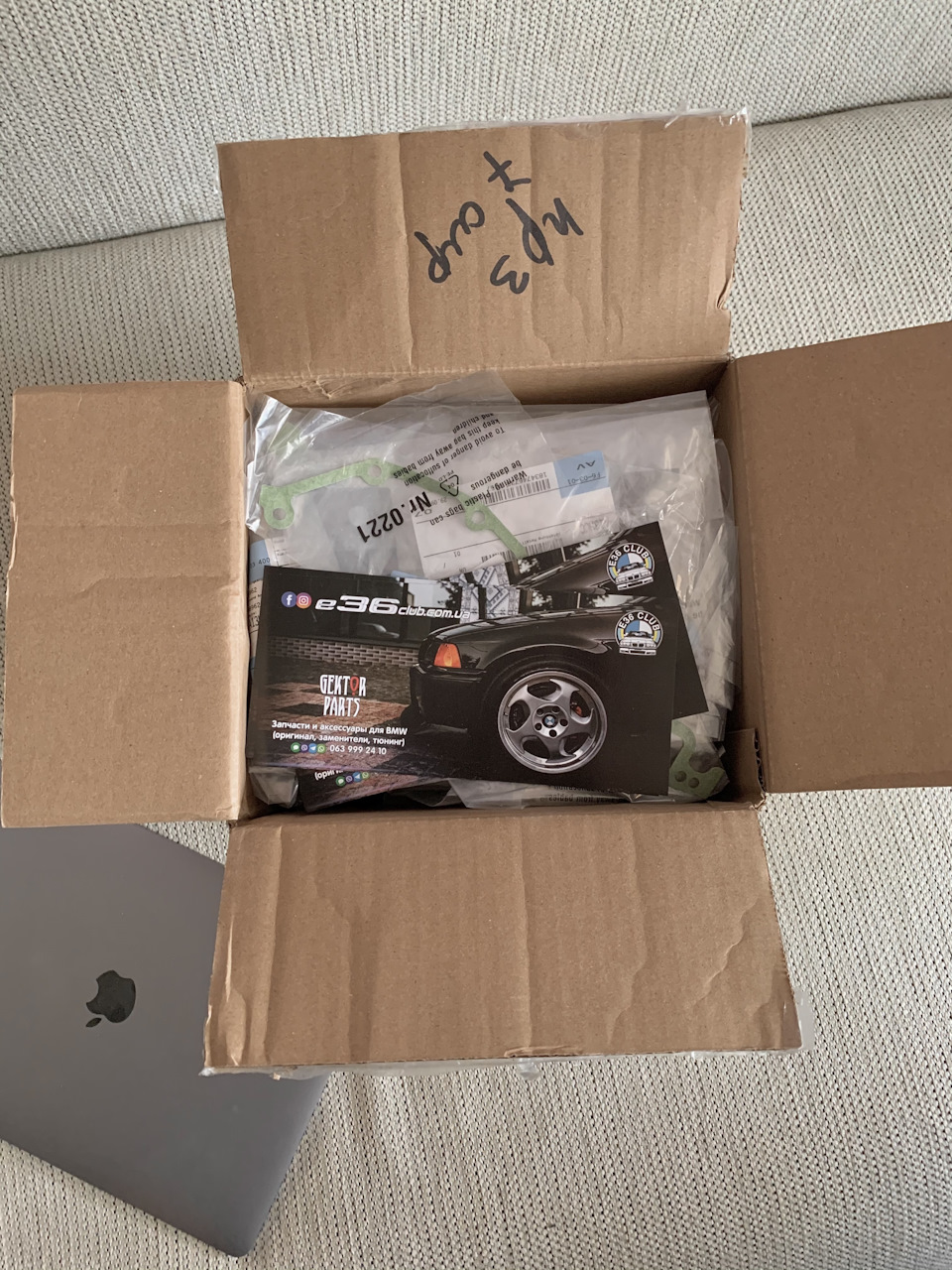 S50B32 - Mahle 4