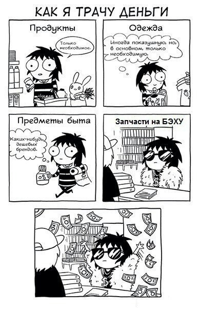 До Оленки знову їде якась краса 2
