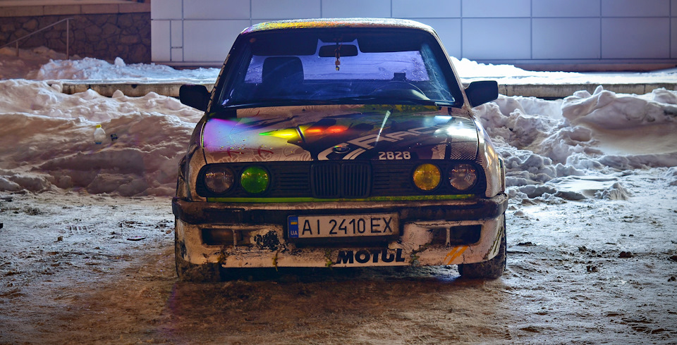 Поїхала! 2