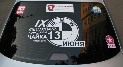 Підготовка до зльоту! 3