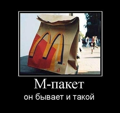 ///М пакет) пластиковий 3