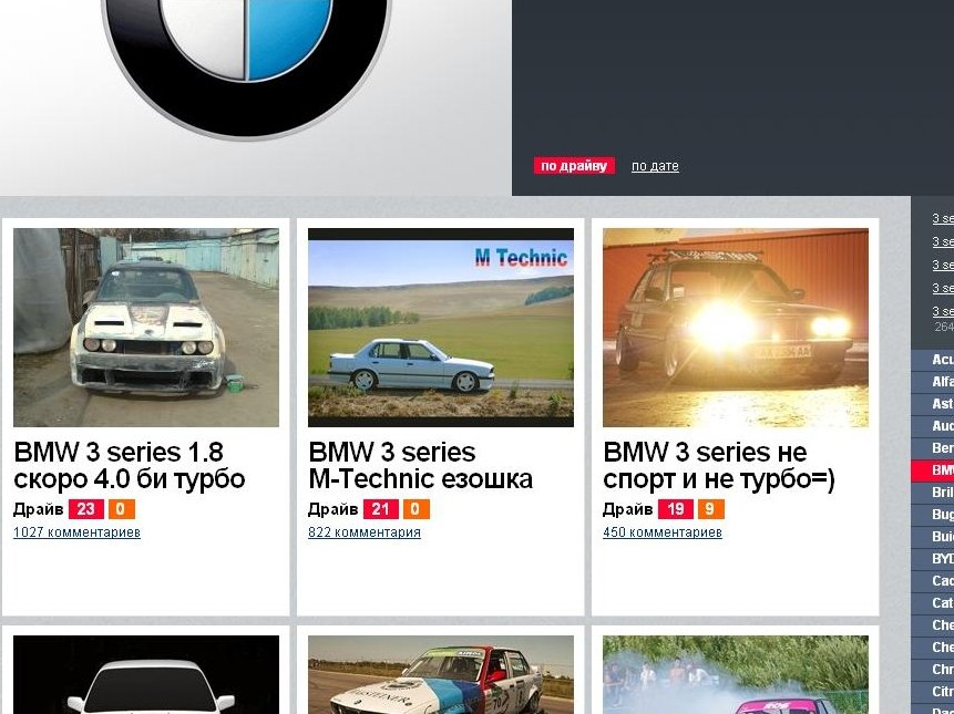 УРА! Топ-3 bmw e30! 1