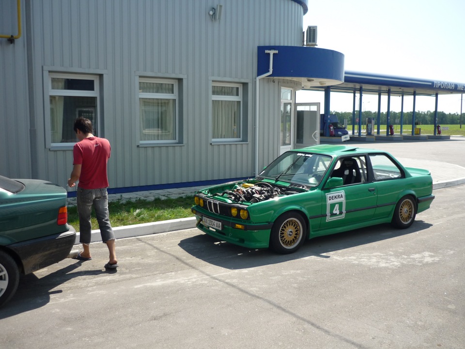 Все.( 2