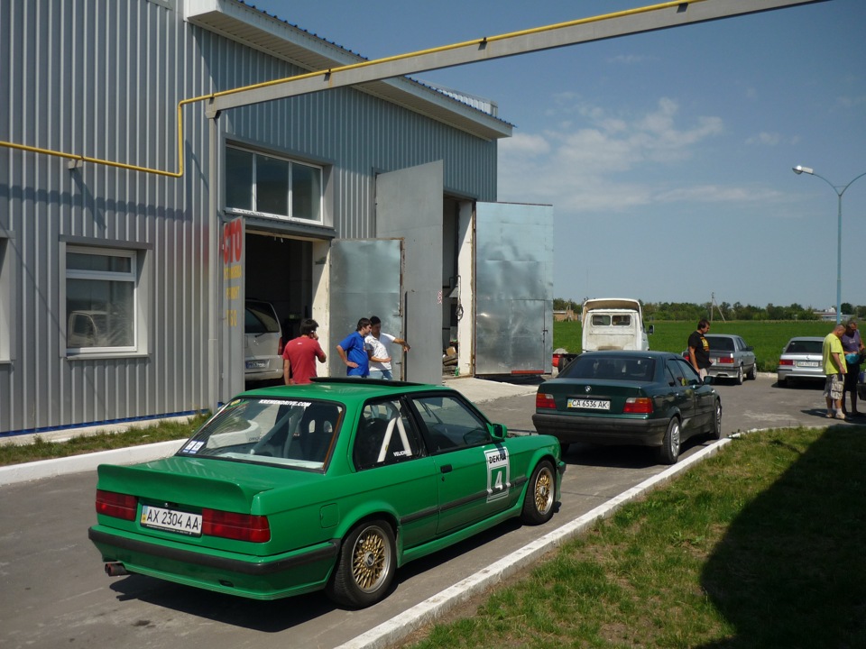 Все.( 1