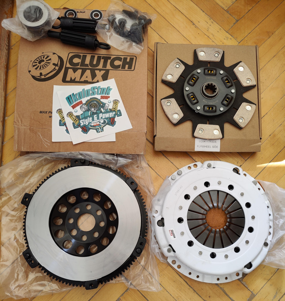 Зчеплення Clutch Max 1
