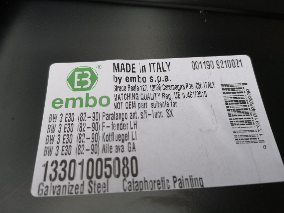 Крила передні EMBO, Italy 4