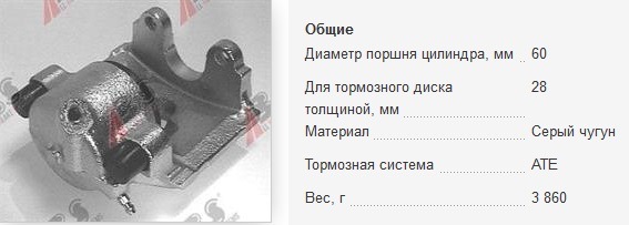Альтернативні (покращені) гальма на e36. 3