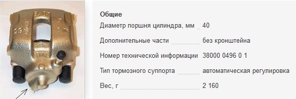 Альтернативні (покращені) гальма на e36. 2