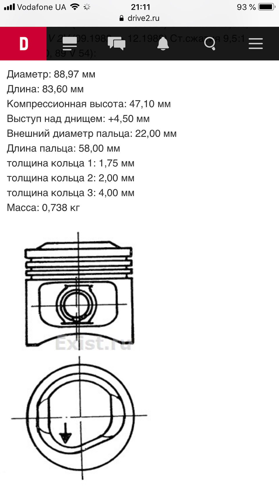 Зварювання 1