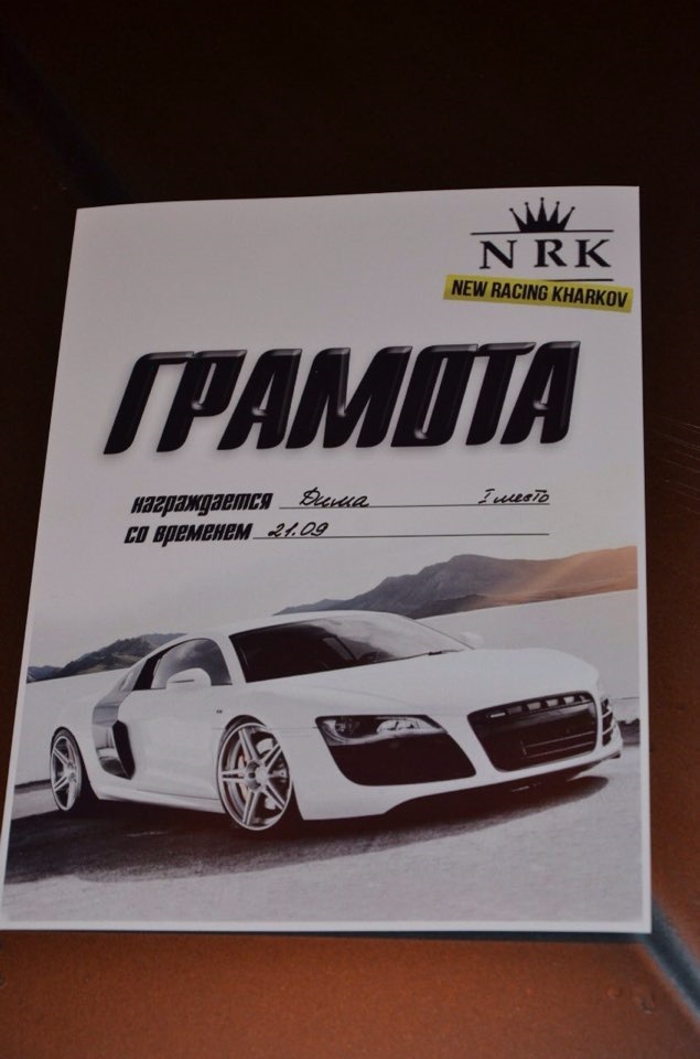 Не велика перемога в гоночках містом))) 3