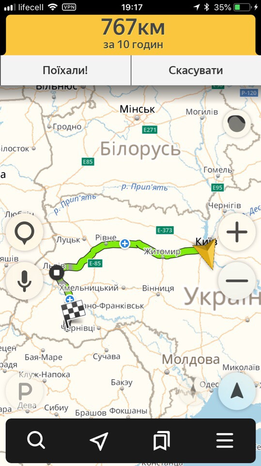 Поїздка до Карпат. 1600 км на е30 за 2 дні) 1