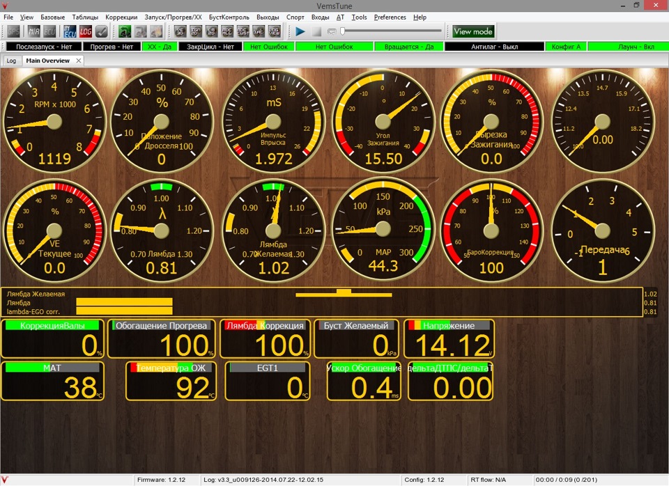 установка вемс 3