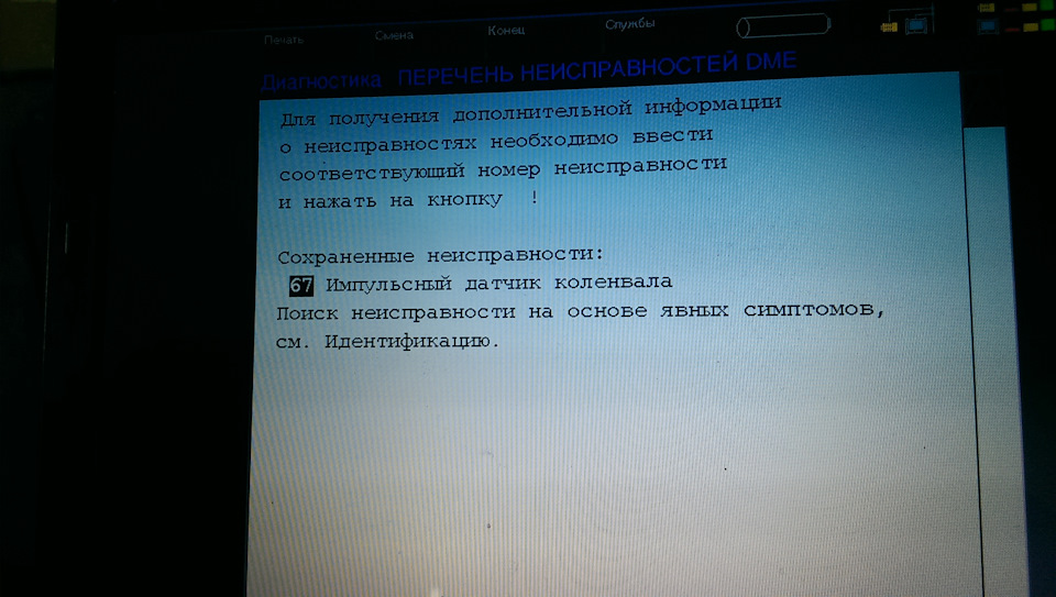 ч13 M50b31 noob style.Перший виїзд. Кайф. Зламався бендікс. 5