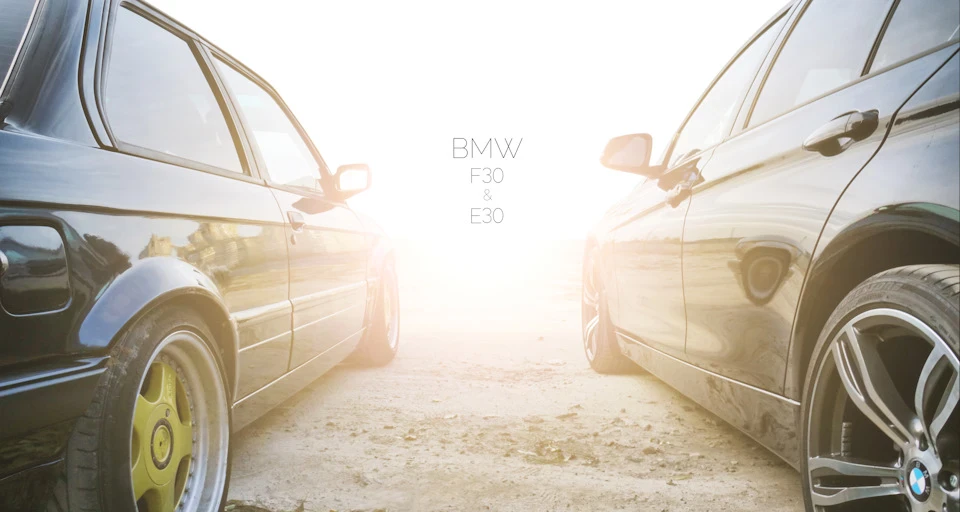 F30 & E30 років еволюції:)