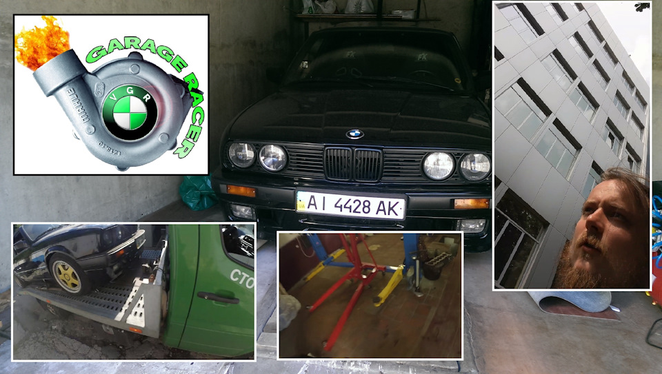 Знайшли Бокси, Піти З IT , пошук майстра. Перевезли BMW e30 m50b31 1