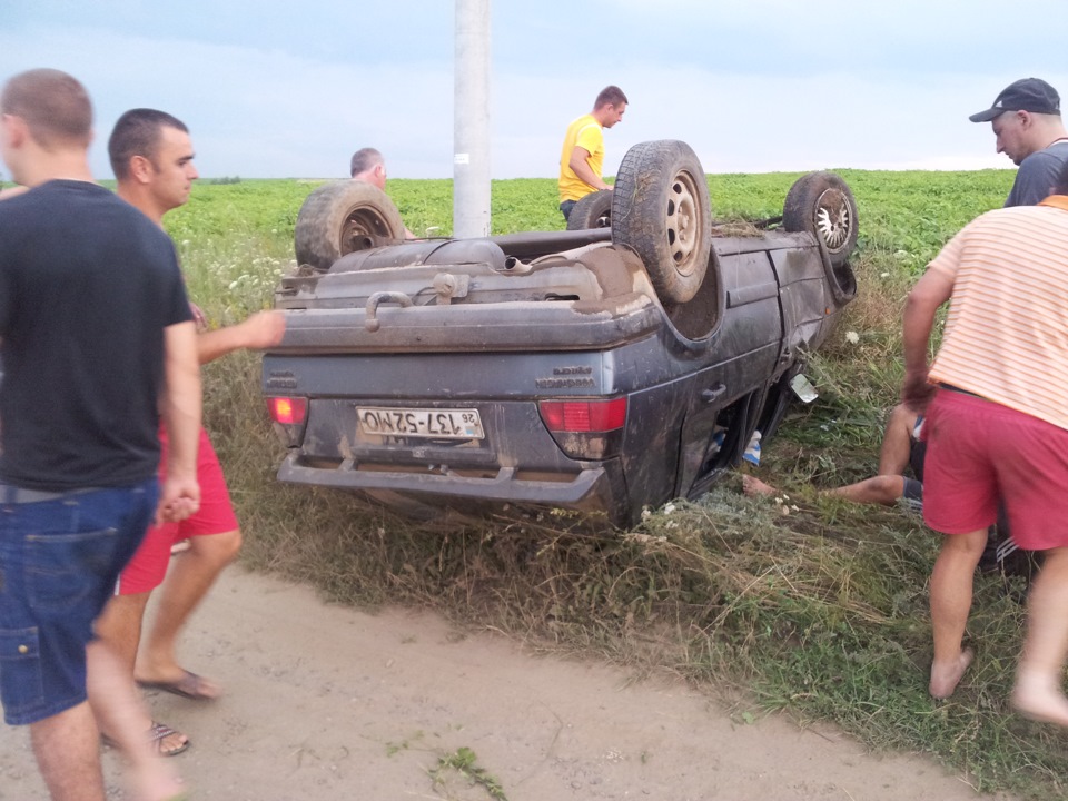 Ось прихіл на природу, а тут ... 1