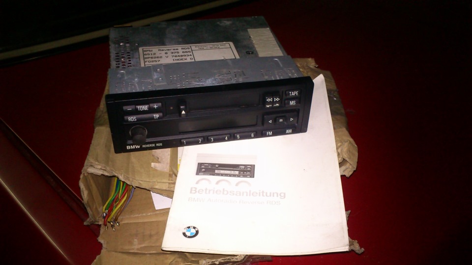 Мрії здійснюються ... (оригільна магнітола BMW) 3