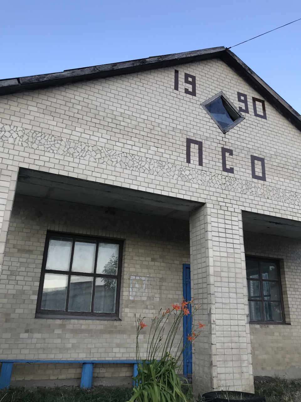 Менше будувати - більше їздити 2 #Подорожі_навколо_будинку 2
