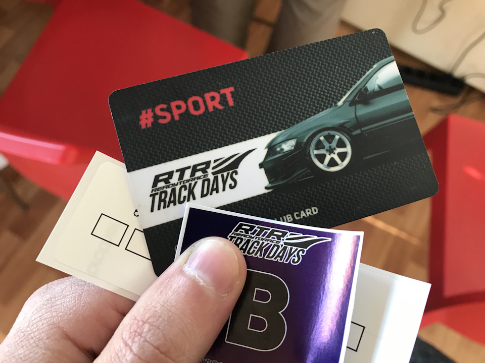 RTR Track Day! #крізь_ретардер #гармата-ватрушка #перегонка 4