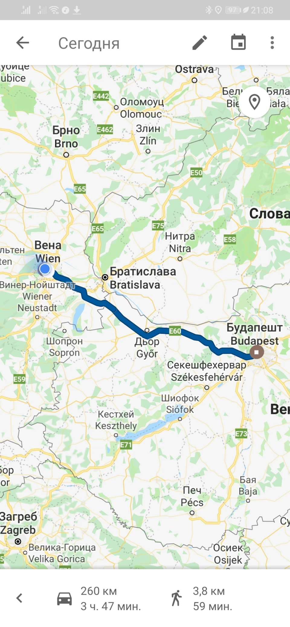 Поїздка Європою. День шостий