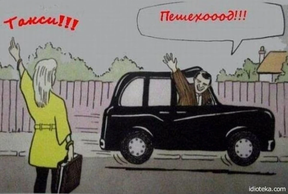 Раптом…