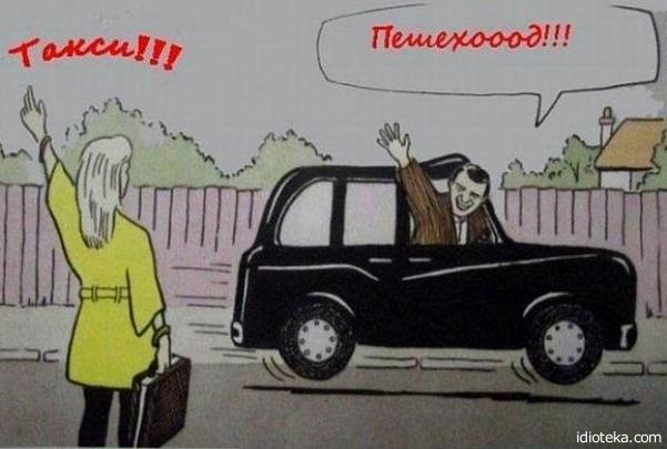 Раптом… 1