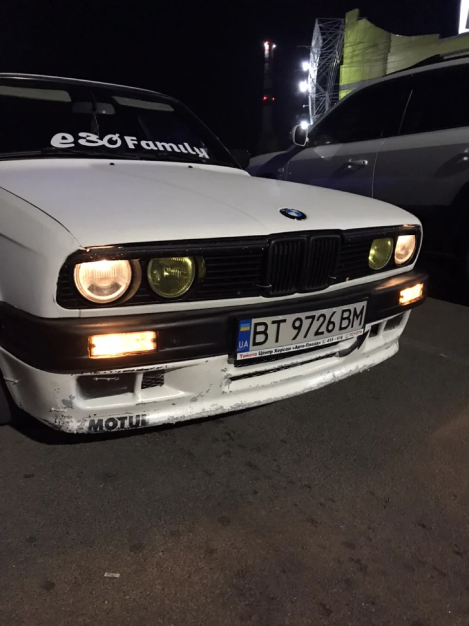 ДХО