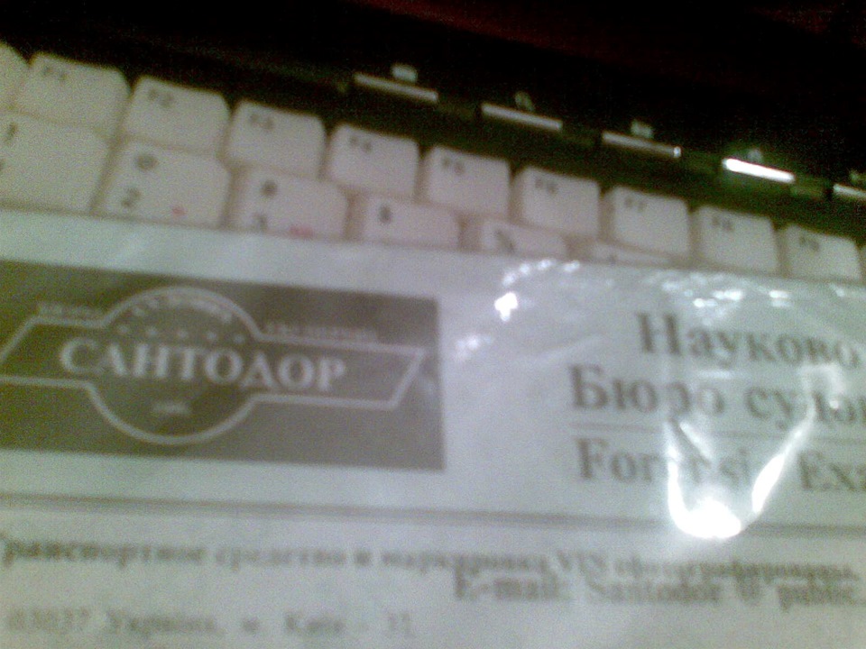 Документи … 1