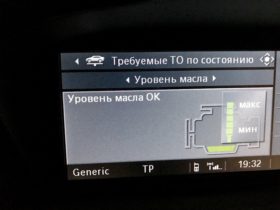 Про олію BMW 0W-40 2