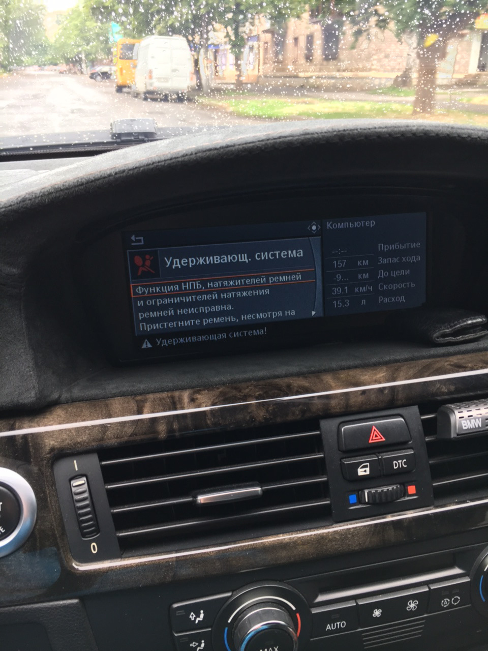 Попал на генератор или… 3