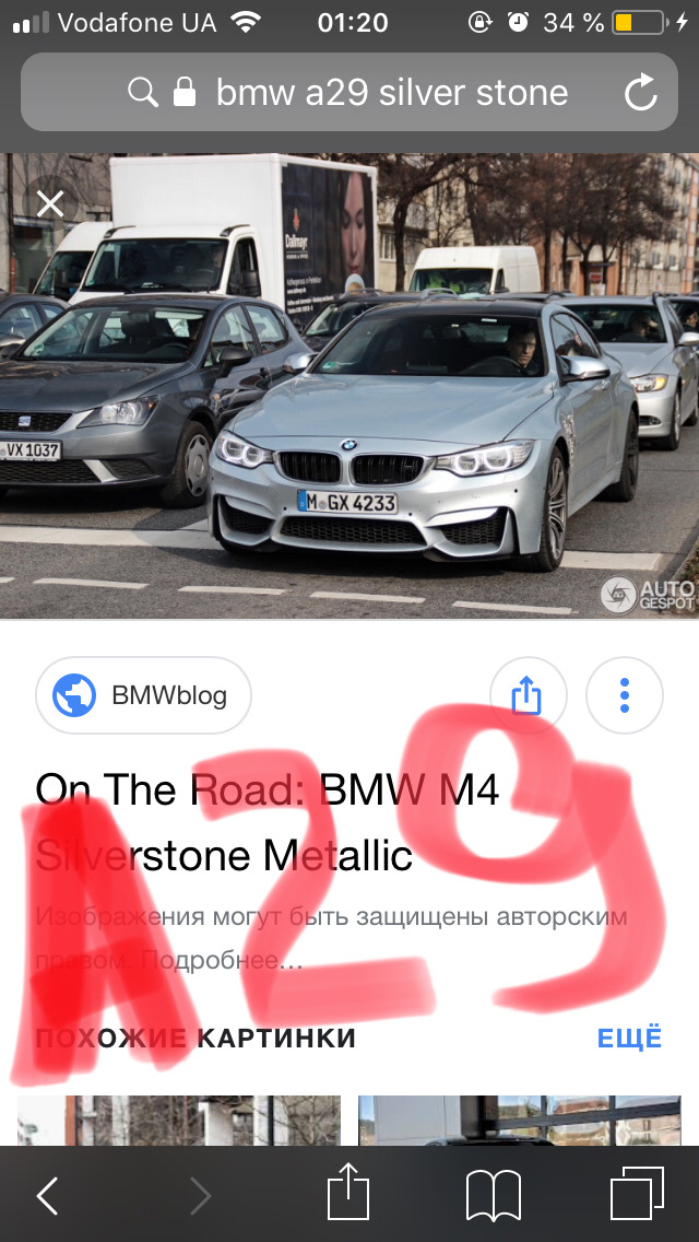 Анастейша та її 50 відтінків сірого 😂 4