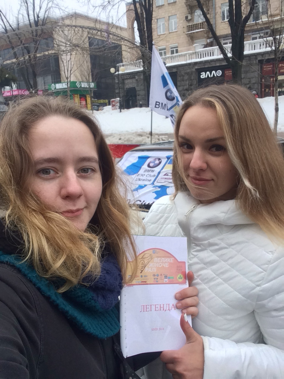 Велике жіноче ралі 2018 2