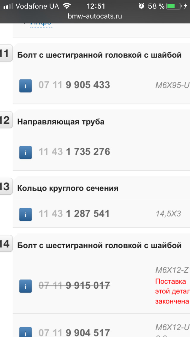 Допоможіть! 3