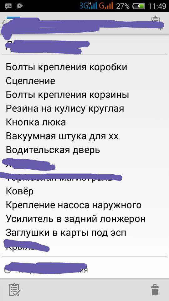 Шукаю запчастини 1