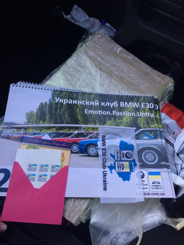 Ми в клубному календарі 2