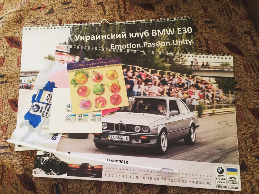 Ми в клубному календарі 1