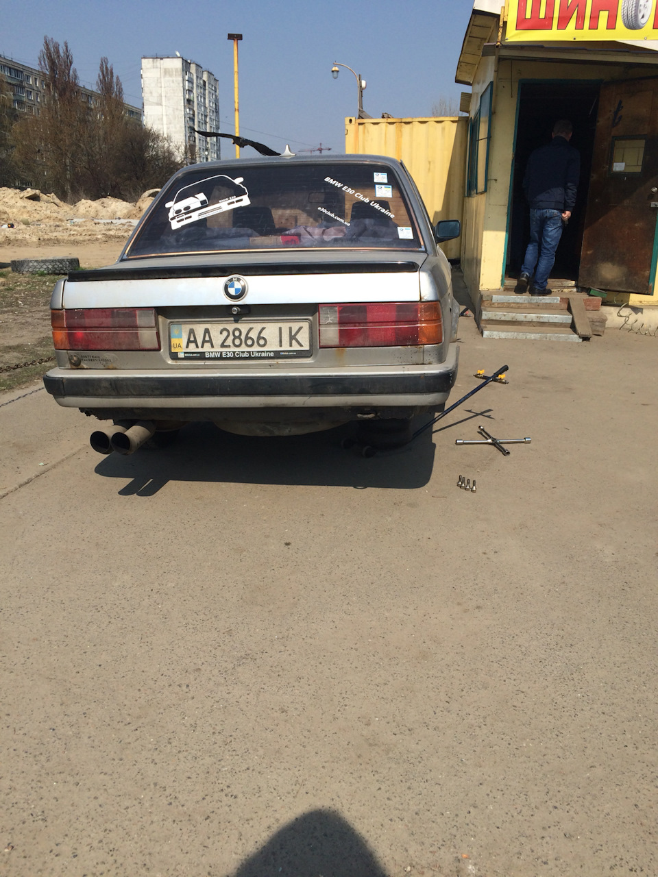 Привіт літо) 2