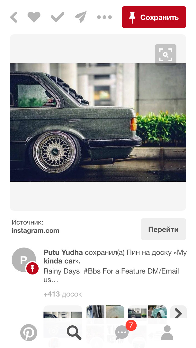Уфф, подобається вона мені 5