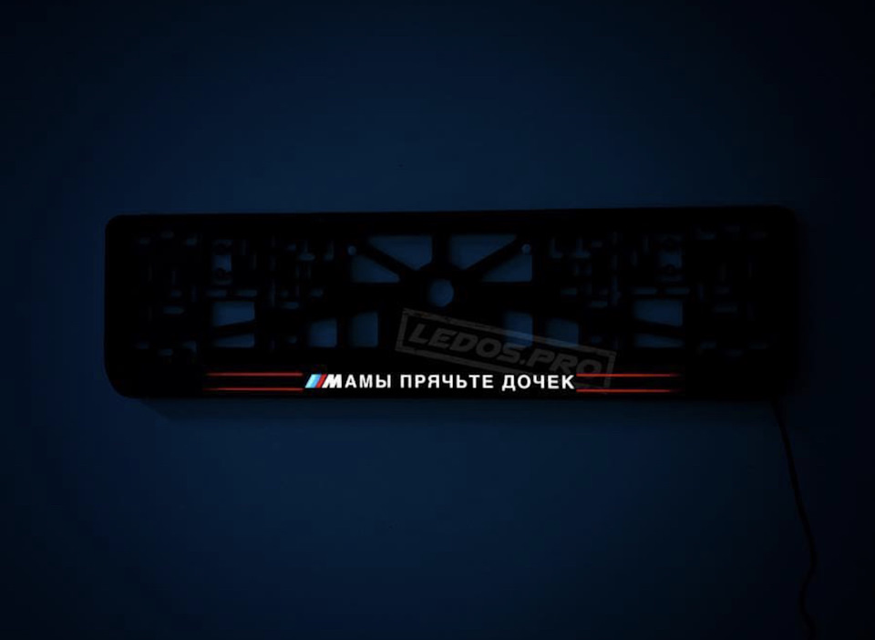 Значки БМВ, номерні рамки ledos 3