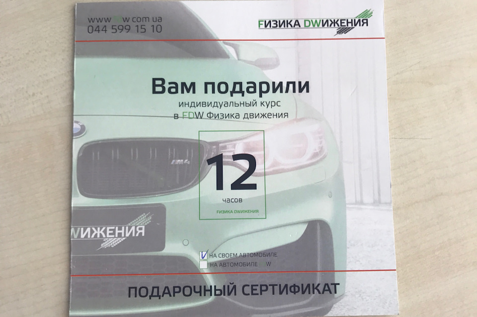 Фізика руху 1