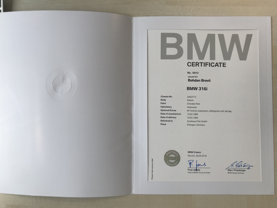 Приїхав відповідь від BMW 5